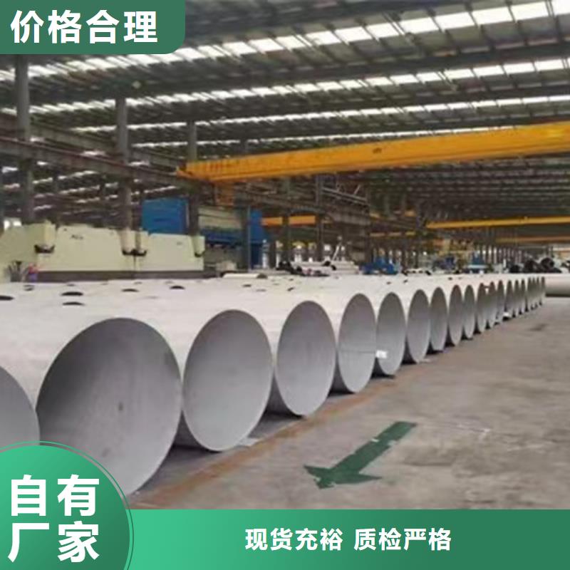 臨汾06Cr19Ni10不銹鋼管電話報價