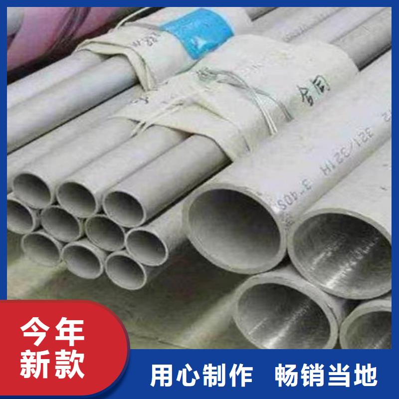焦作00Cr19Ni10不銹鋼管實力工廠放心選購