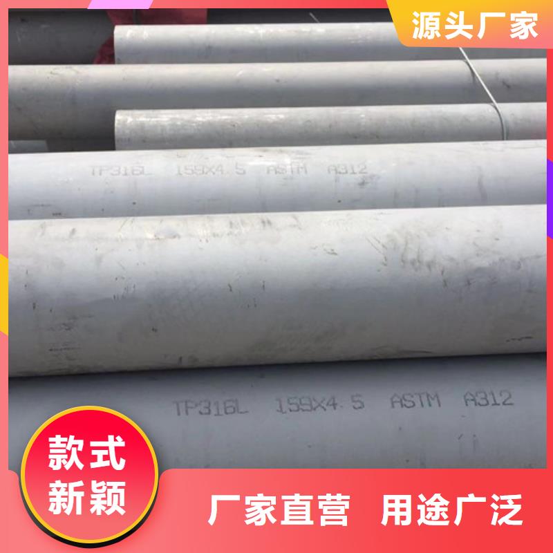 黃石優惠的0Cr18Ni9不銹鋼管