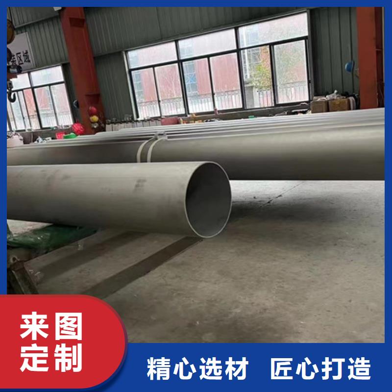 西藏304L不銹鋼管-304L不銹鋼管一手貨源