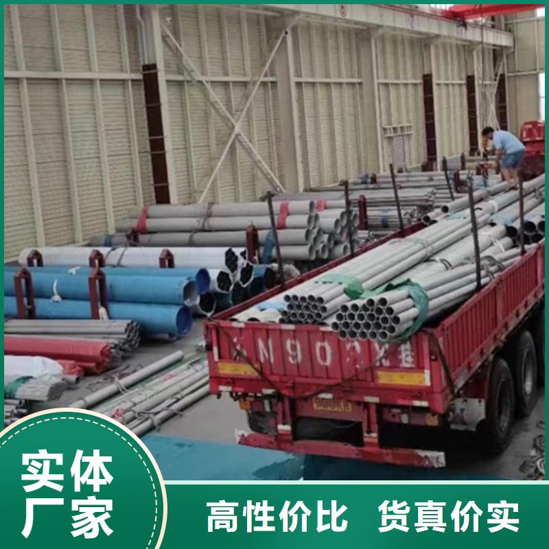 陽江321不銹鋼管-您身邊的321不銹鋼管廠家