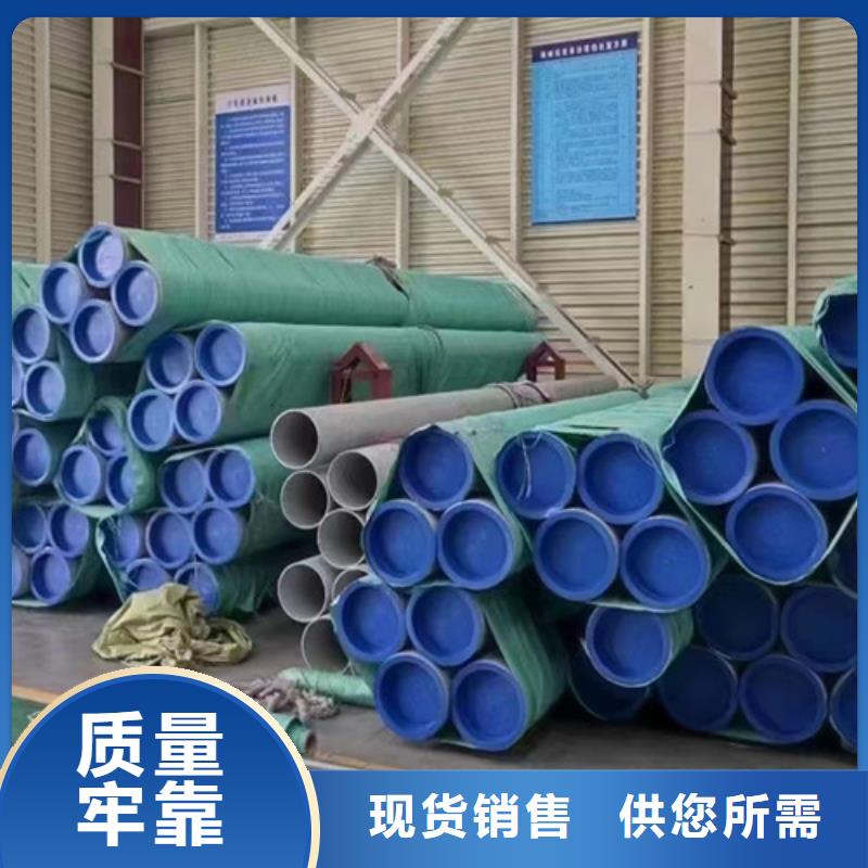 西藏1Cr18Ni9Ti不銹鋼管-歡迎新老客戶實地考察