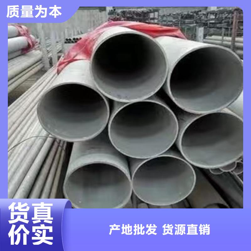 西藏321不銹鋼管廠家圖片