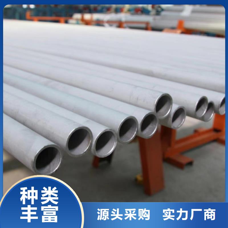 通遼定做1Cr18Ni9Ti不銹鋼管的生產(chǎn)廠家