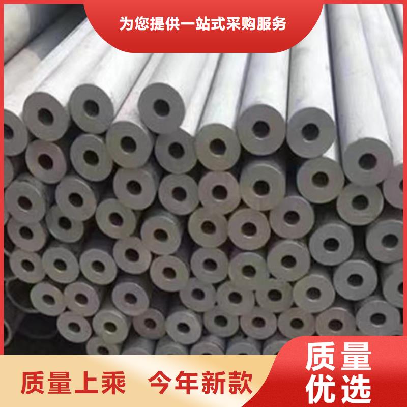 通遼310S不銹鋼管高品質