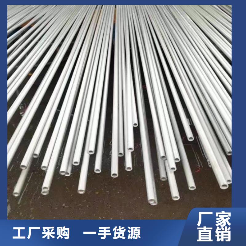 畢節(jié)06Cr19Ni10不銹鋼管廠家-更專業(yè)