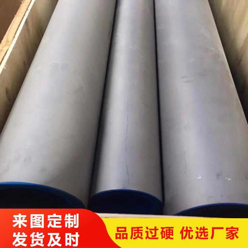 西藏1Cr18Ni9Ti不銹鋼管廠家-規格全