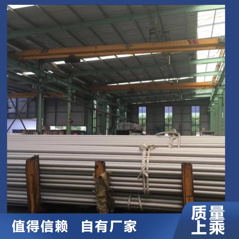 通遼靠譜的00Cr17Ni14Mo2不銹鋼管銷售廠家