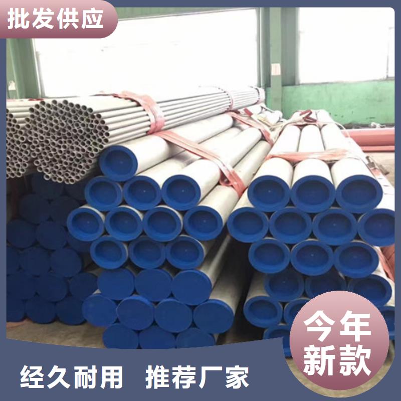 銷售潮州1Cr18Ni9Ti不銹鋼管