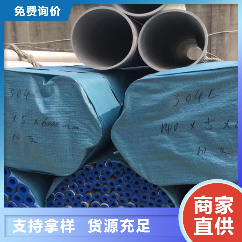 通遼銷售321不銹鋼管_優(yōu)質(zhì)廠家