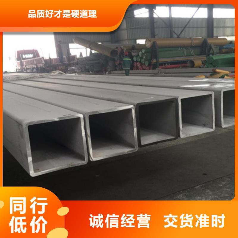 西藏00Cr19Ni10不銹鋼管-踏踏實實做產品