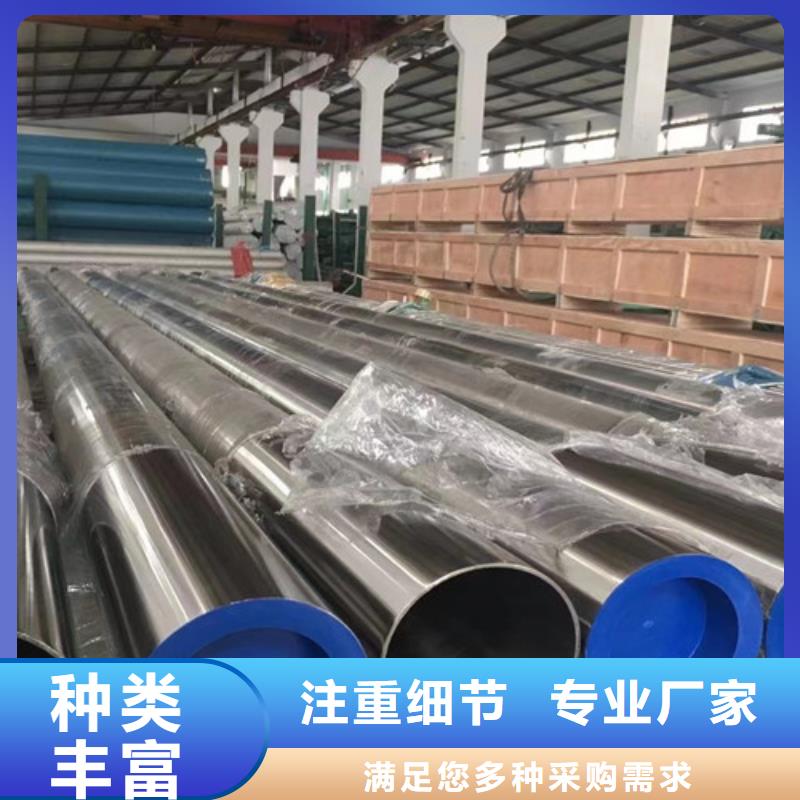 西藏304L不銹鋼管-304L不銹鋼管一手貨源