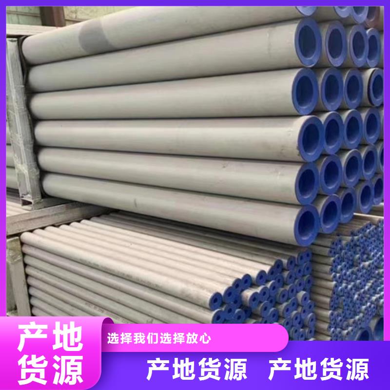 運城06Cr19Ni10不銹鋼管靠譜廠家