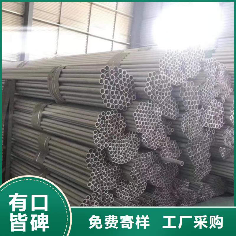 畢節(jié)06Cr19Ni10不銹鋼管廠家-更專業(yè)
