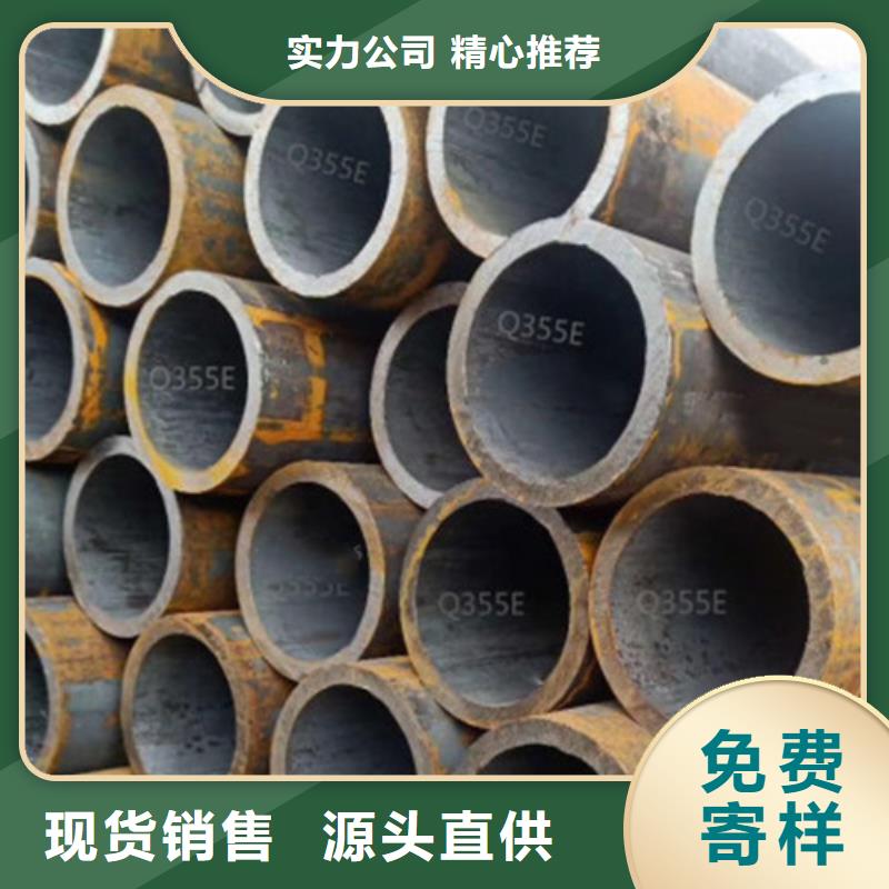 隨州低溫合金無縫鋼管Q345E服務(wù)為先
