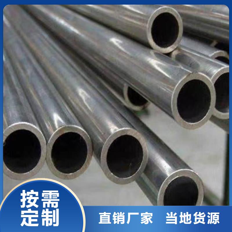 隨州低溫合金無縫鋼管Q345E服務(wù)為先