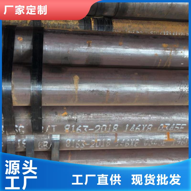 泉州低溫無縫管Q345E設計