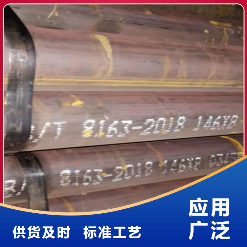 湛江無縫管Q345E支持定制