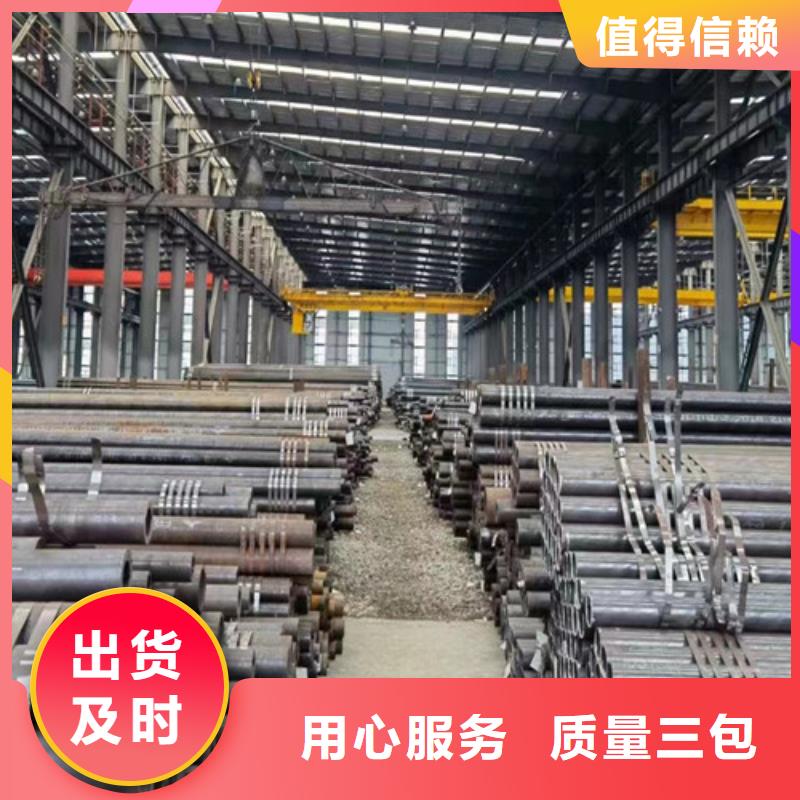 海北##Q345E無縫管源頭廠家##有限集團