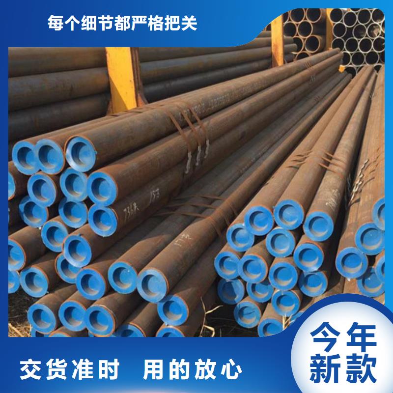商洛20#無縫鋼管的工作原理