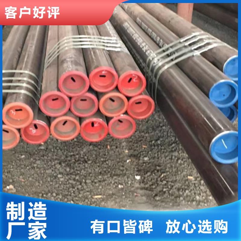 保定合金管P11無縫管廠家信守承諾