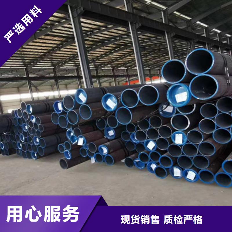 2023現貨供應##通遼299無縫鋼管##型號齊全
