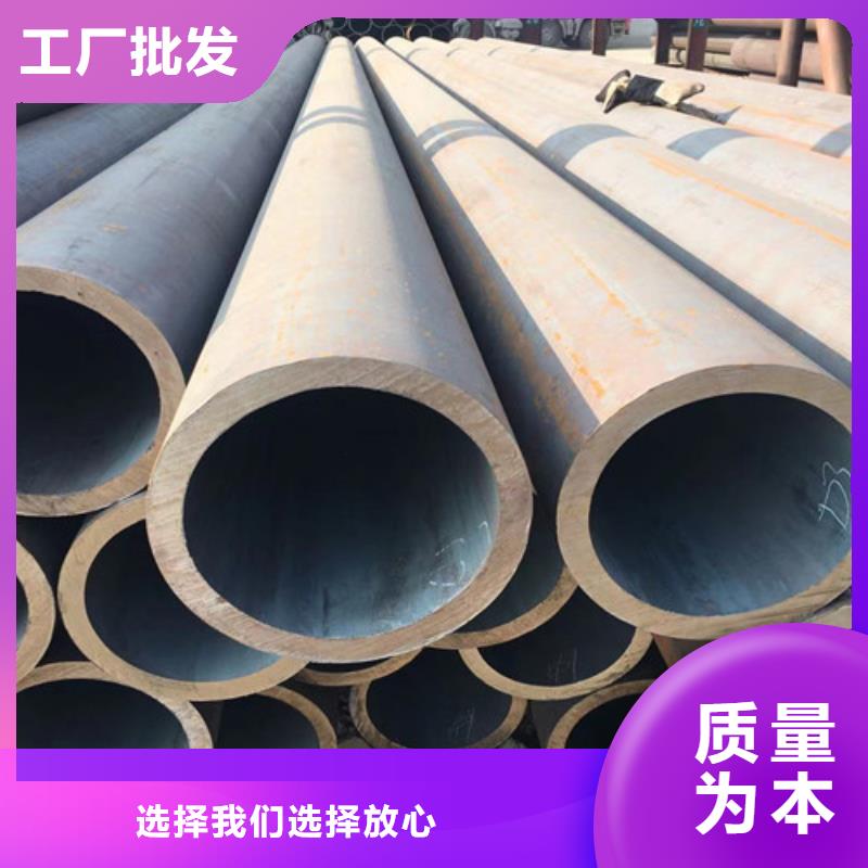 阿拉善批發219無縫鋼管的經銷商