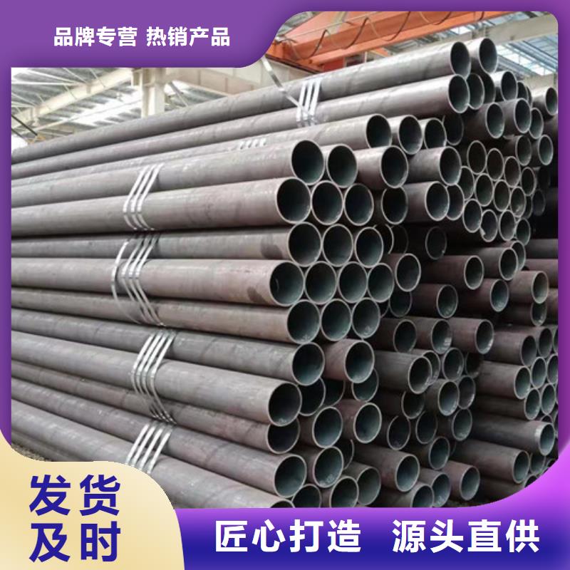 自貢406無縫鋼管經銷商