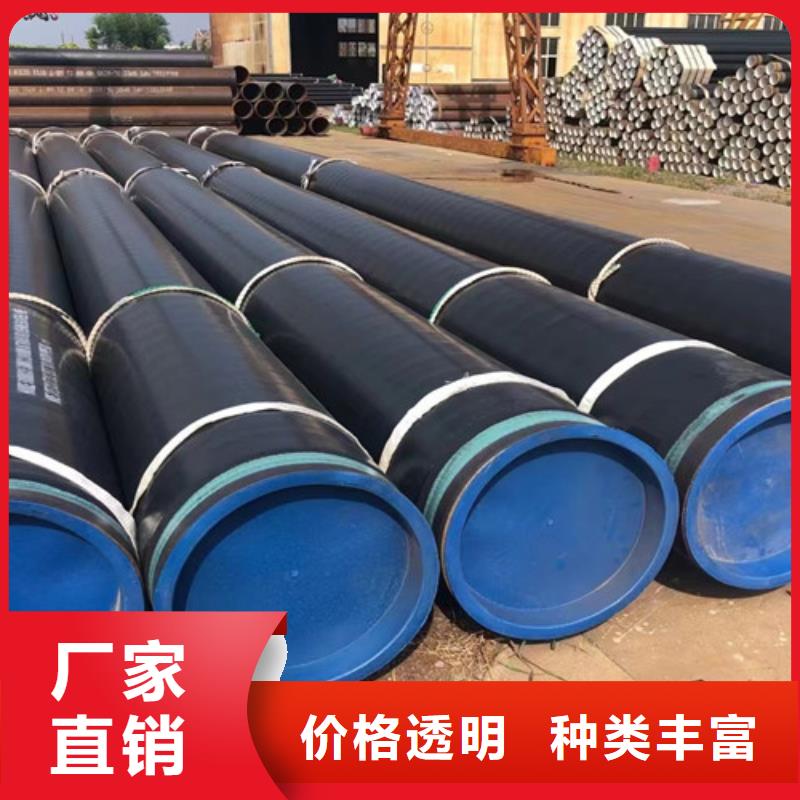 海西3PE防腐管線鋼管現(xiàn)貨報(bào)價(jià)