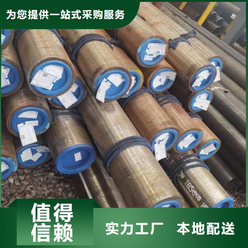 L290管線管-信譽可靠同城公司