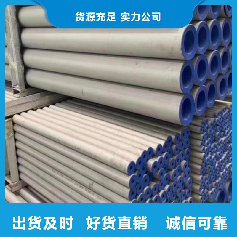 管線管【螺旋管】一站式采購方便省心品類齊全