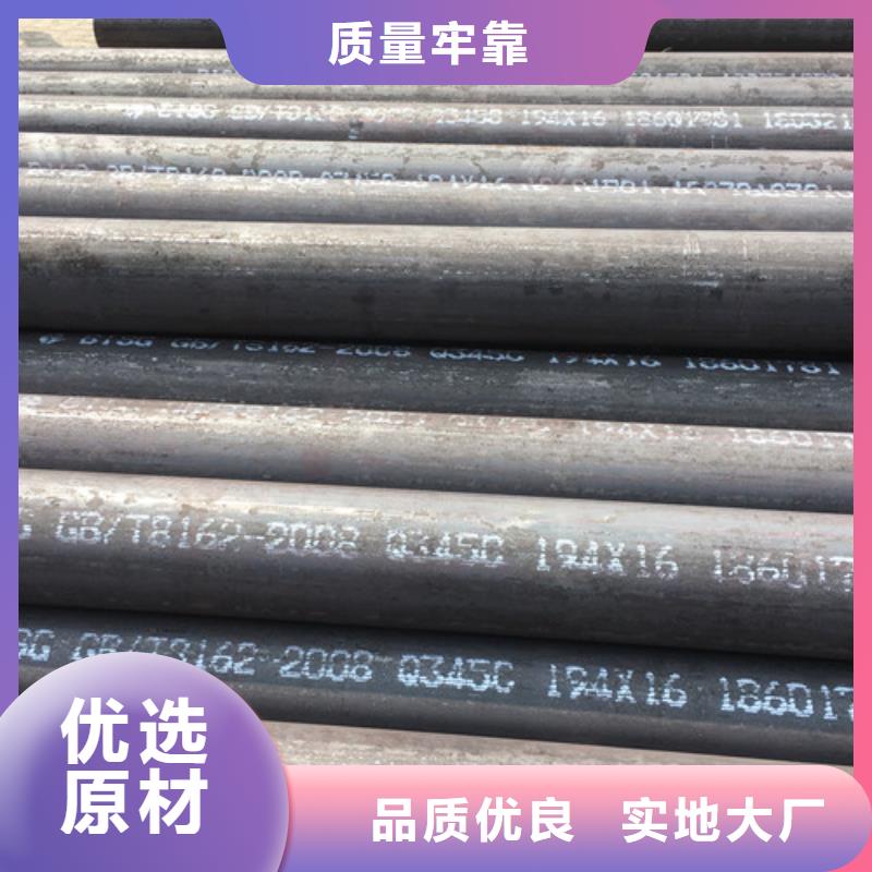 Q345C無縫鋼管,C好貨直供當地廠家