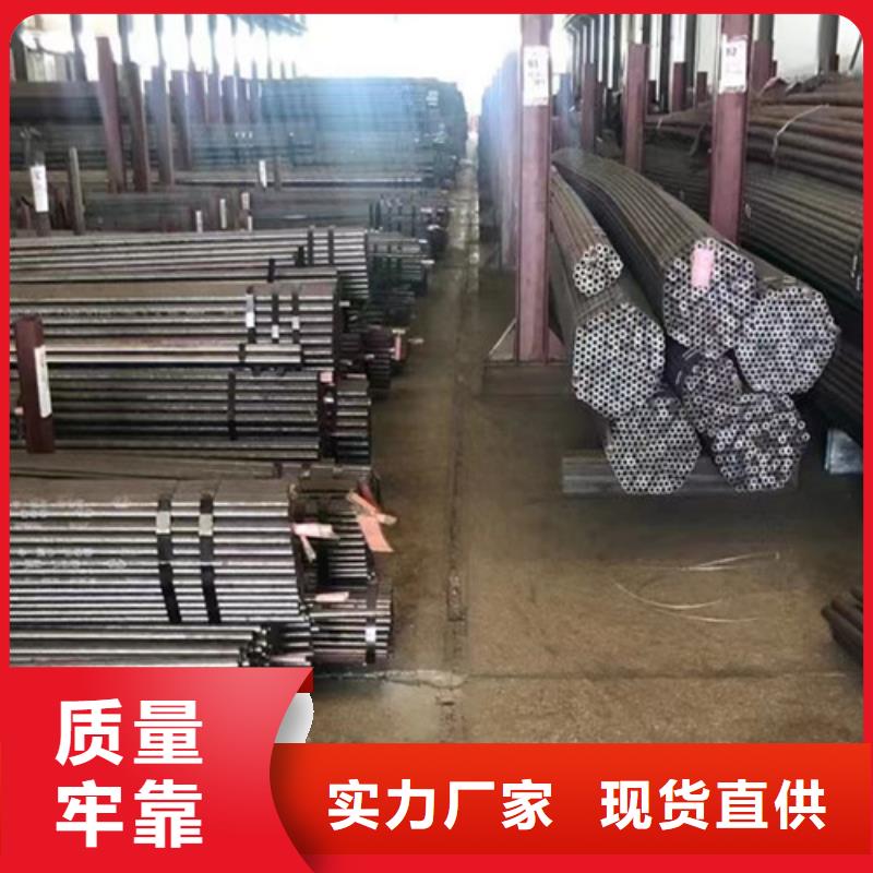大口徑無縫鋼管Q355C定制實力公司