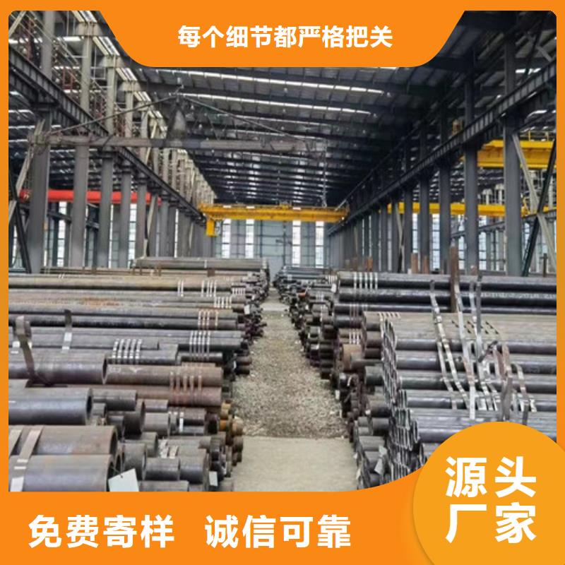 六安Q355D無縫鋼管貨源