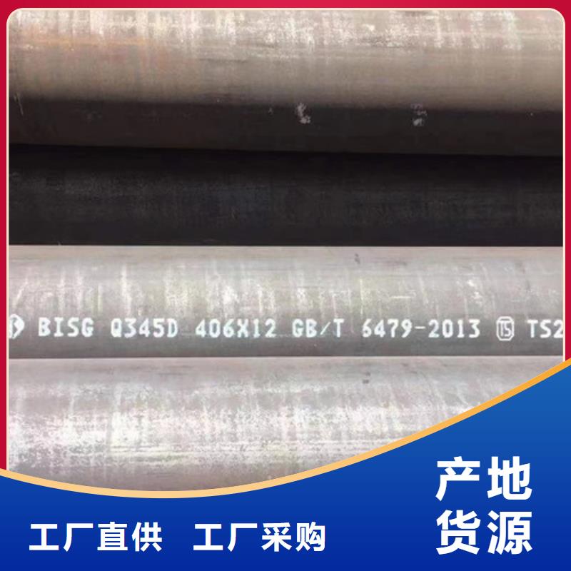 常州無縫管Q345D實力雄厚