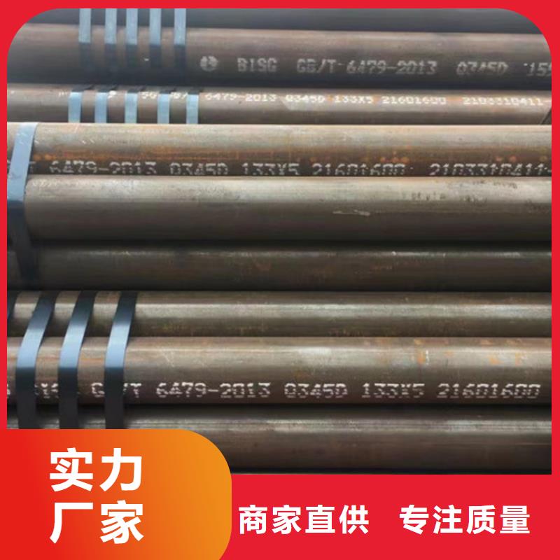 Q345D無縫鋼管【低溫用無縫鋼管】海量現貨直銷同城供應商