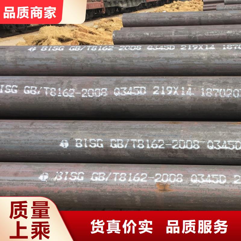 六安Q355D無縫鋼管貨源