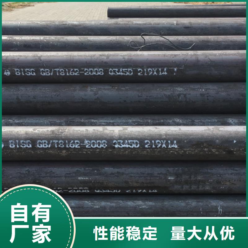 Q345D無縫鋼管Q420D鋼板歡迎來電咨詢細節之處更加用心