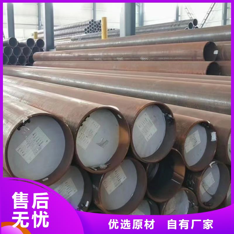 L245管線管出廠價格當地供應商