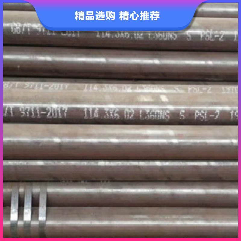 黃石無縫管線管L360N本地廠家