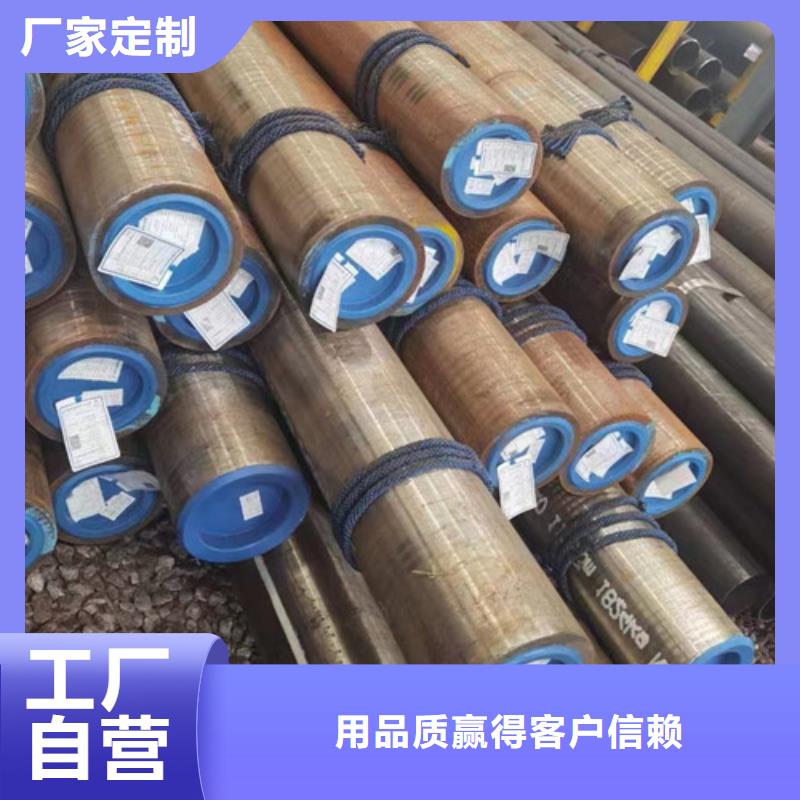 天然氣用無縫鋼管廠家現貨當地公司
