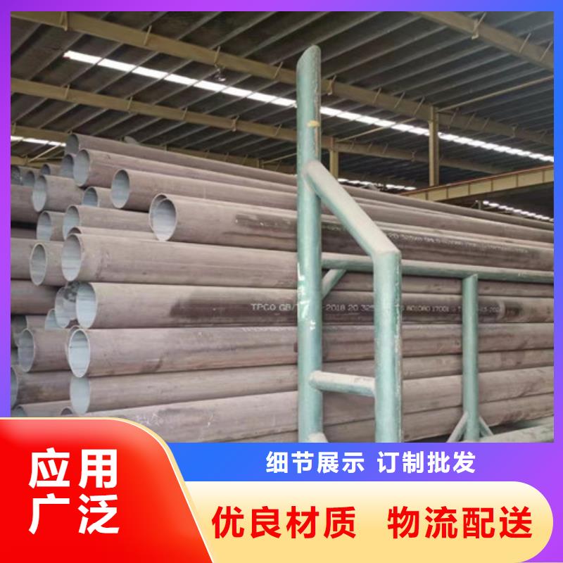 L360N無縫鋼管質量放心當地公司