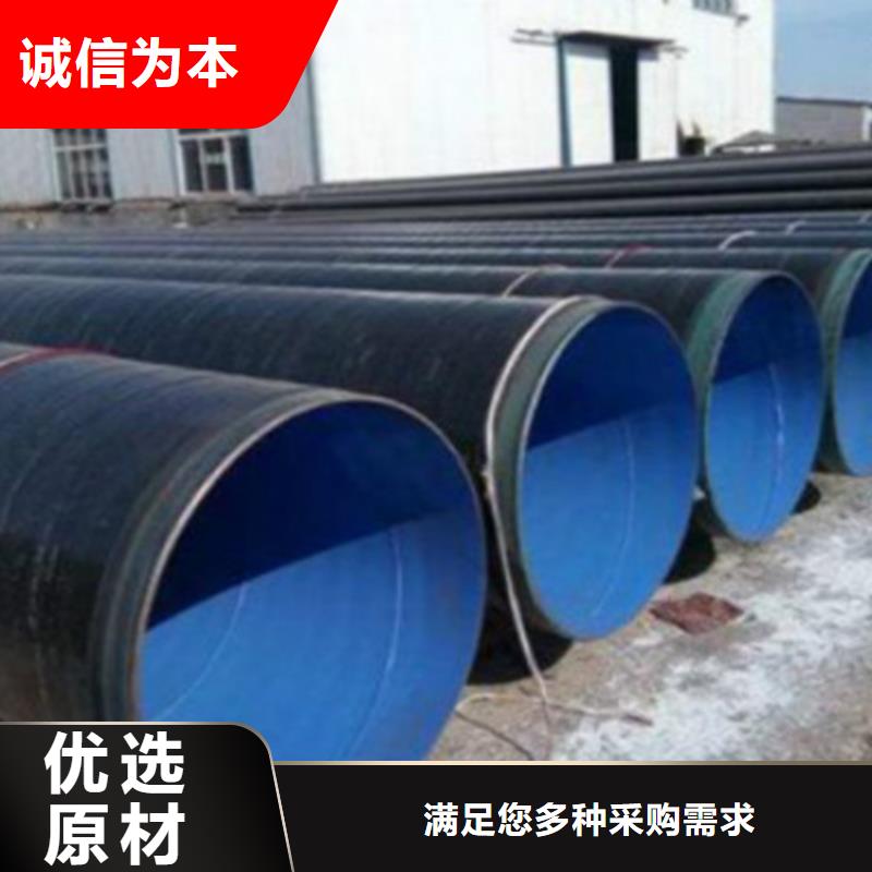 天然氣管線管購買本地廠家
