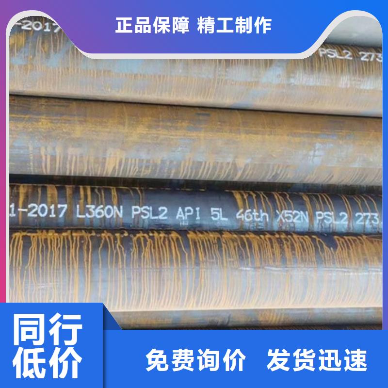 黃石無縫管線管L360N本地廠家