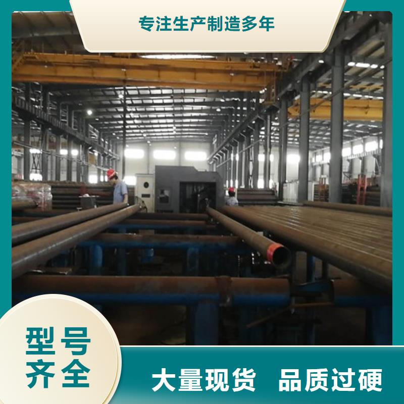 Q355B鋼管鍋爐管誠信經營國標檢測放心購買