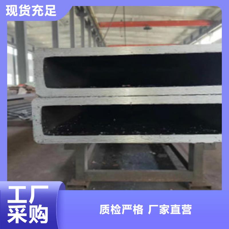 無縫方管【C】廠家直銷省心省錢海量貨源