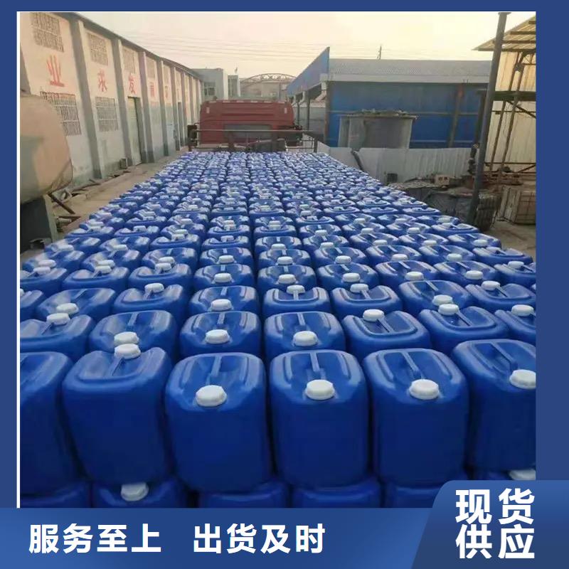 微生物除臭劑有機硅消泡劑合作共贏同城公司