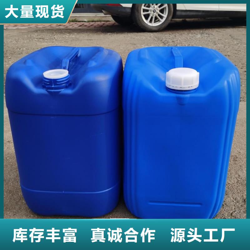 微生物除臭劑生產廠家價格優本地供應商
