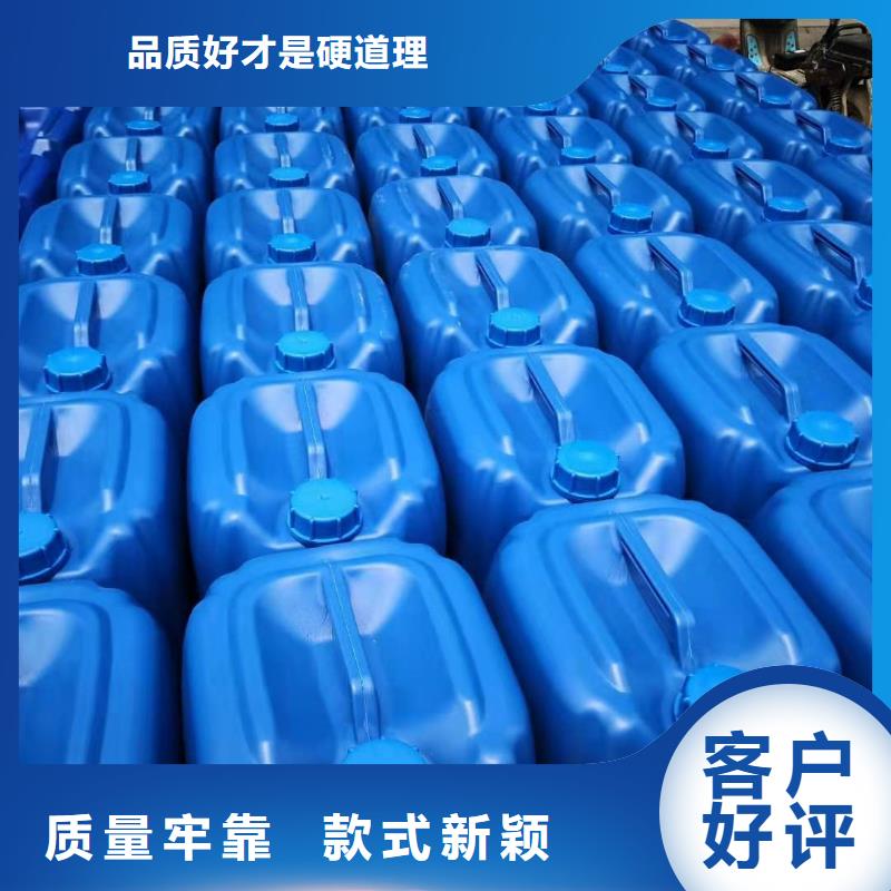 微生物除臭劑【碳酸氫鈉】品質保證實力見證當地生產商