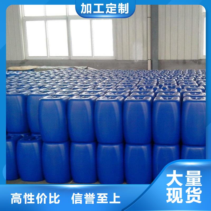 微生物除臭劑,聚丙烯酰胺極速發(fā)貨海量現(xiàn)貨直銷